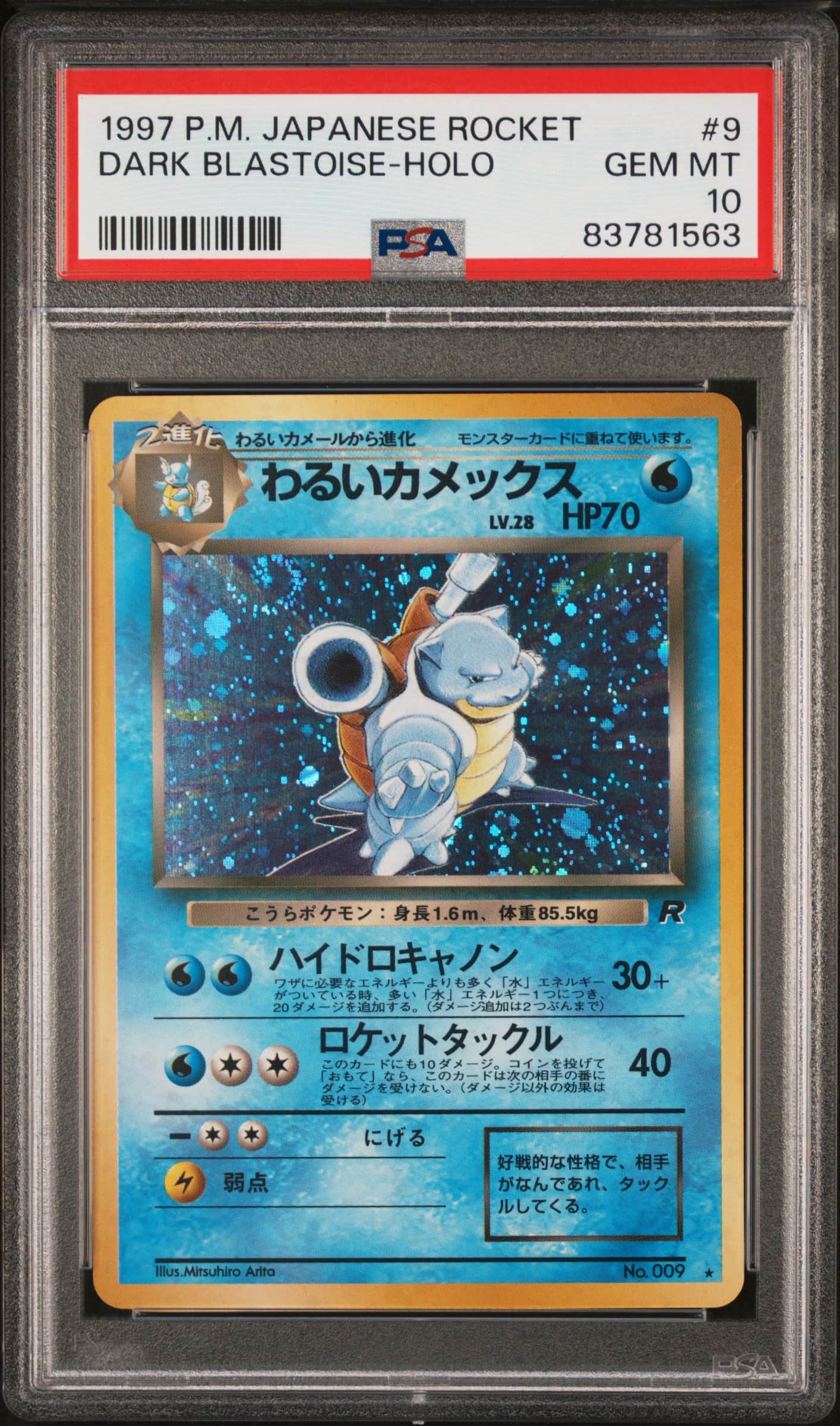 1997 #9 Dark Blastoise-Holo PSA
